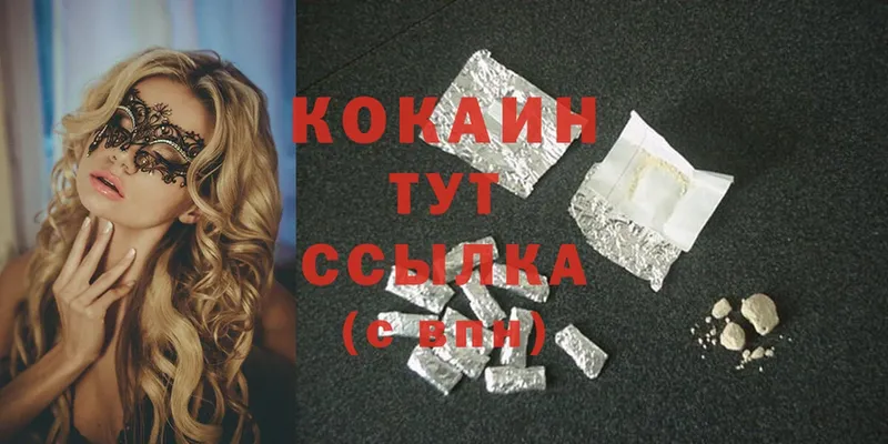 Cocaine Перу  купить  цена  нарко площадка телеграм  Йошкар-Ола 