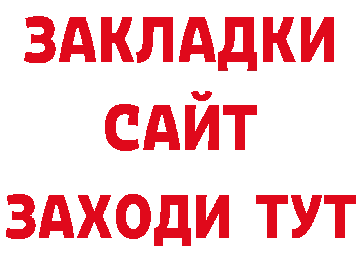 КЕТАМИН VHQ сайт нарко площадка мега Йошкар-Ола