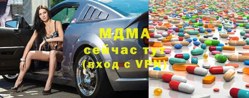 MDMA VHQ  как найти наркотики  Йошкар-Ола 